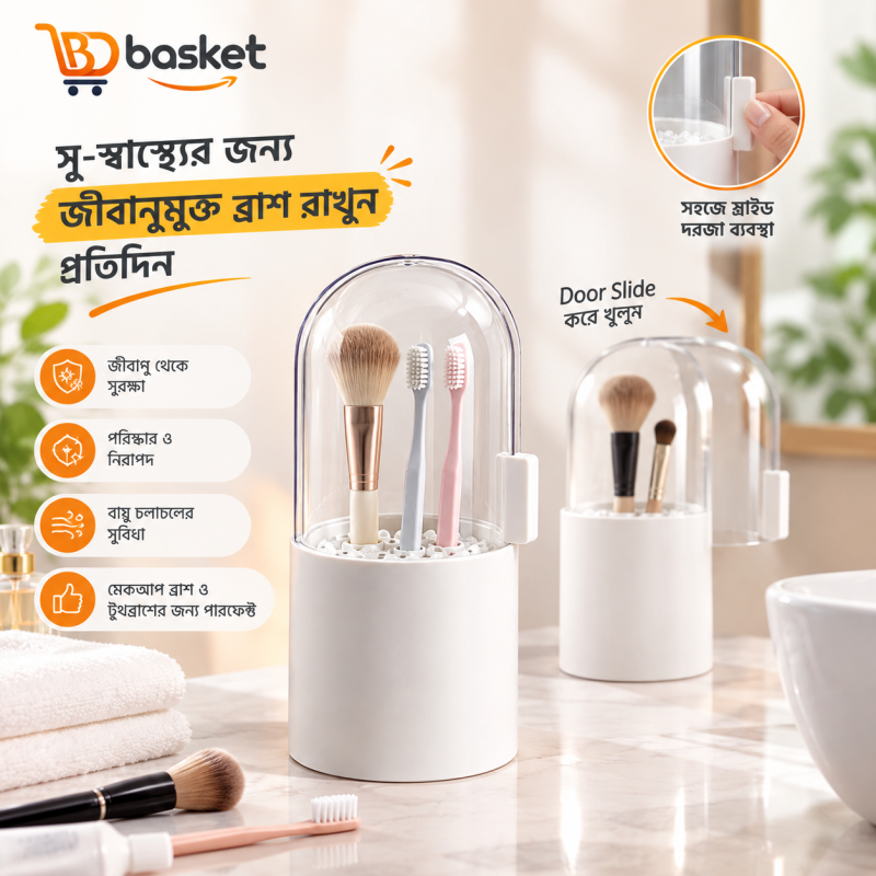 Multiusable Toothbrush Or Makeup Brush Holder